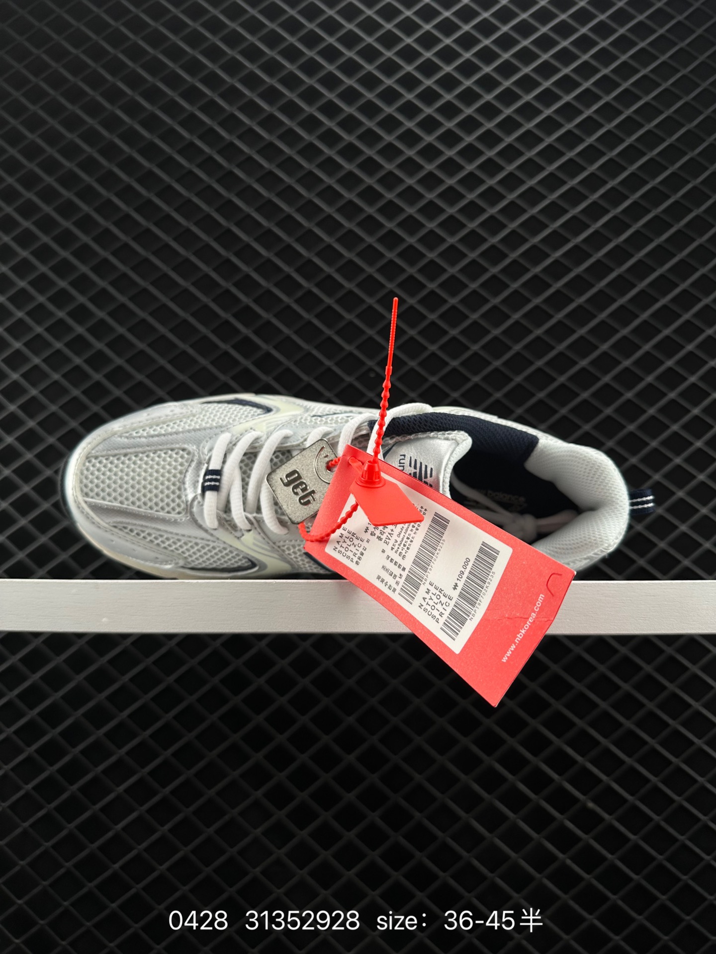 NB530 New Balance 530